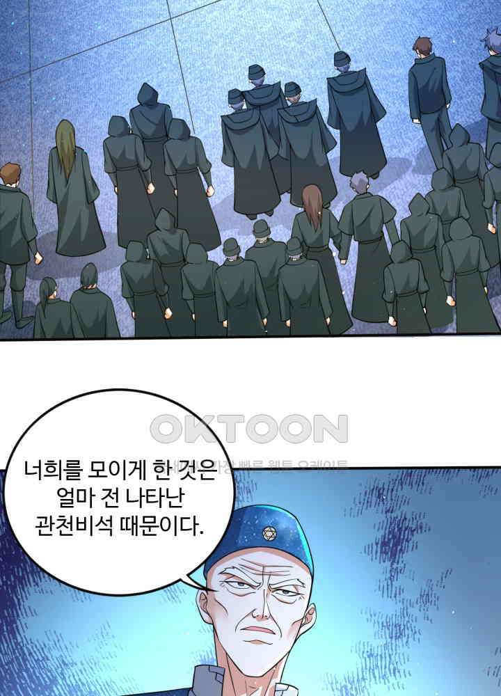 최강신의 277 3