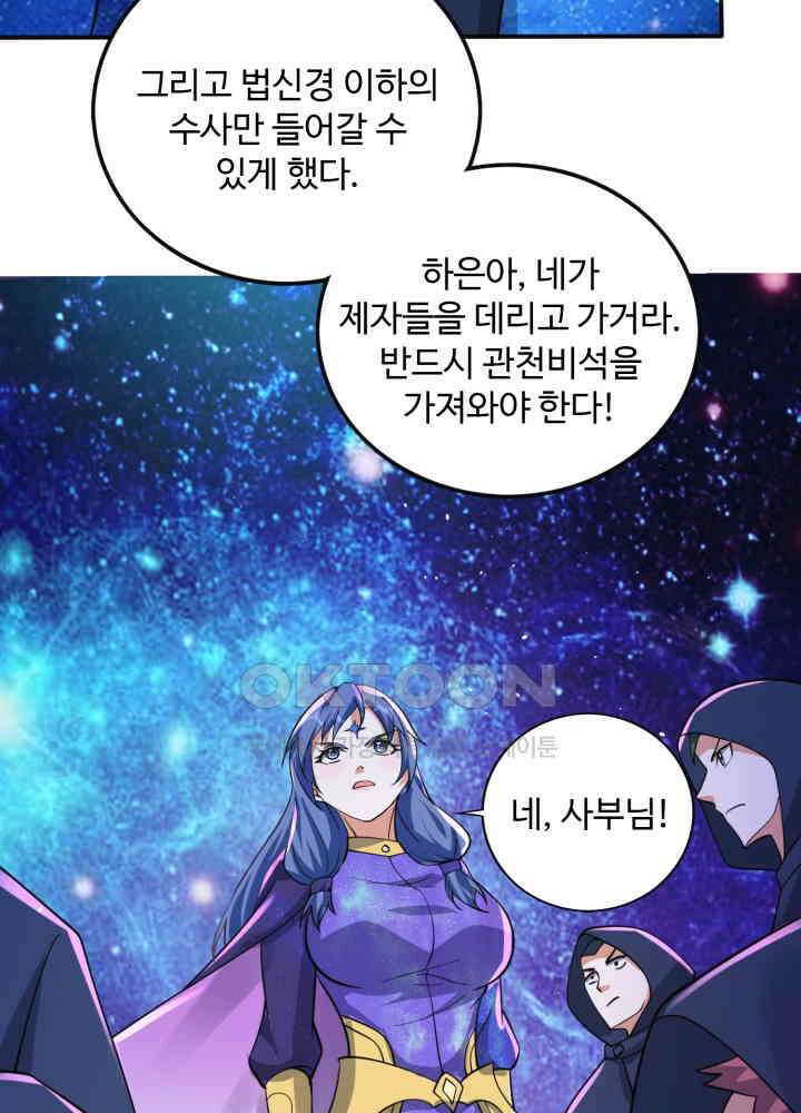 최강신의 277 7