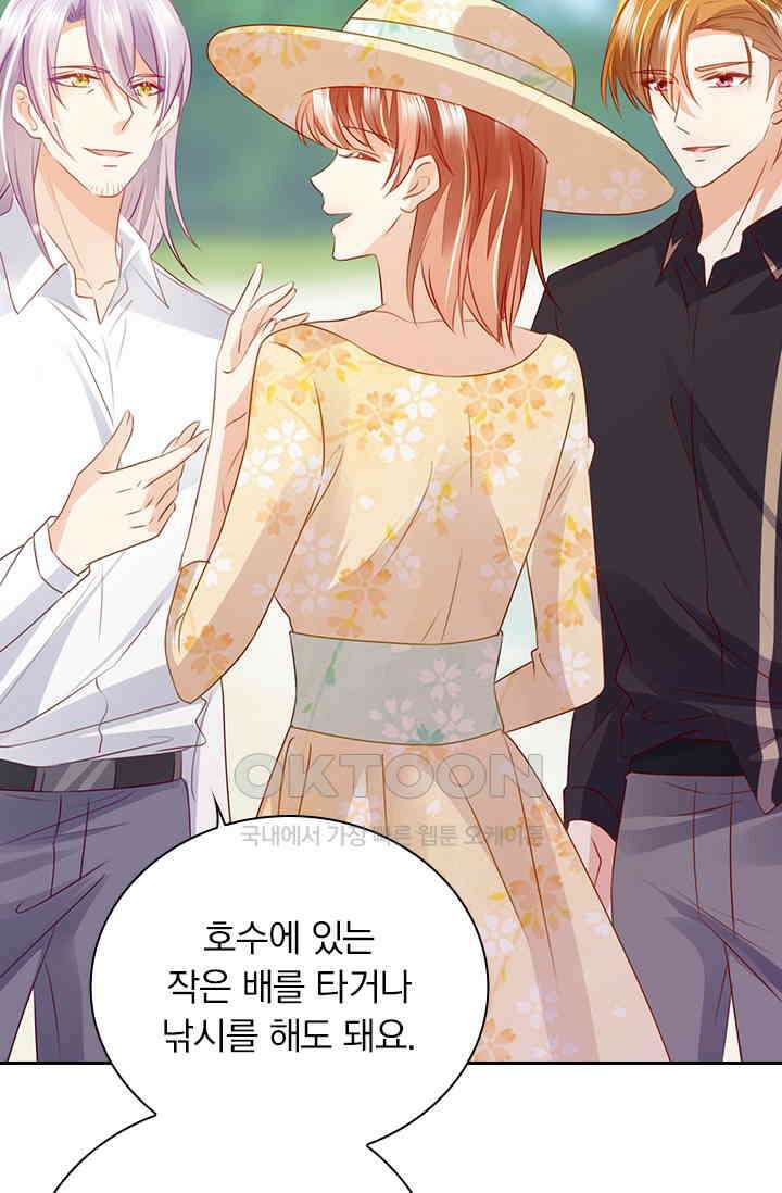 이혼해줄래요? 시즌2 192화 2