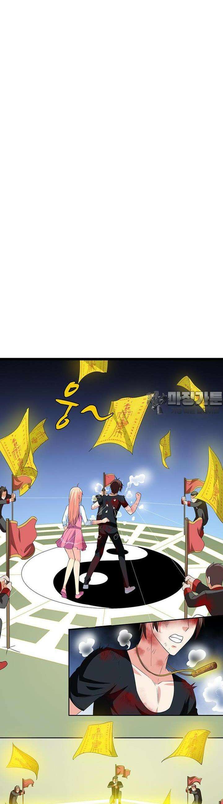 강시도령 61화 2