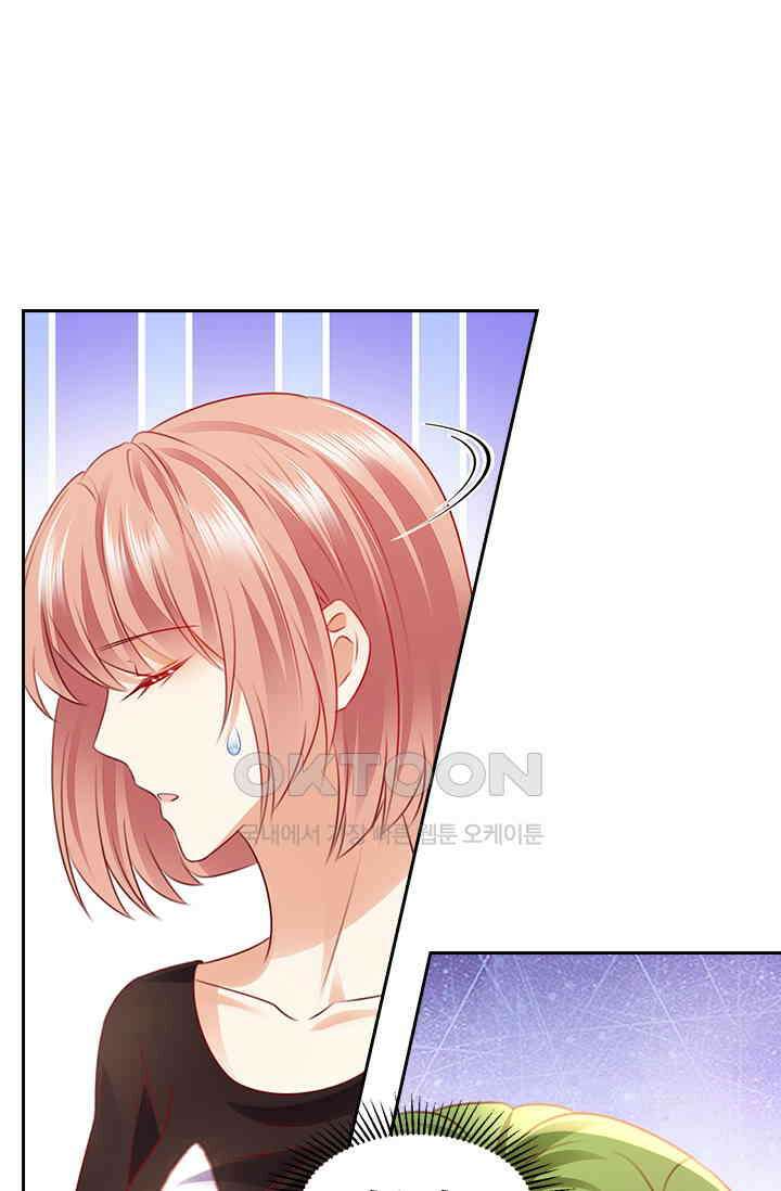 이혼해줄래요? 시즌2 205화 7