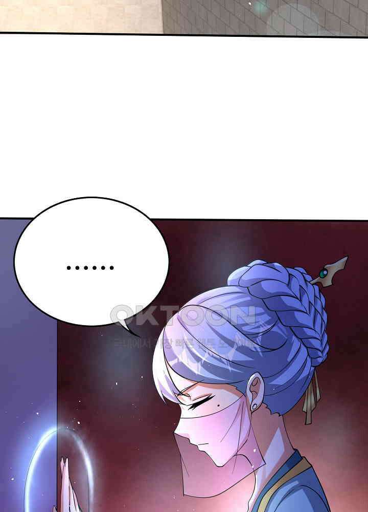 최강신의 298 9