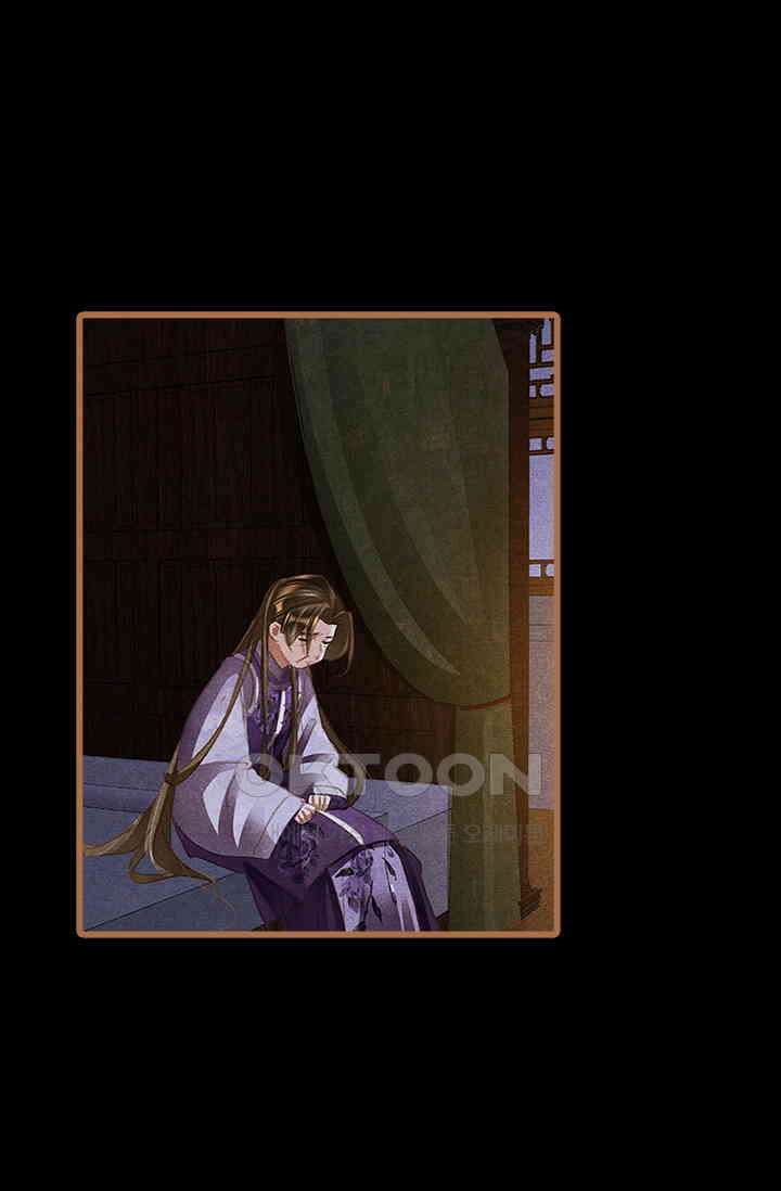 명의 봉우리 : 태자의 연인 390화 1