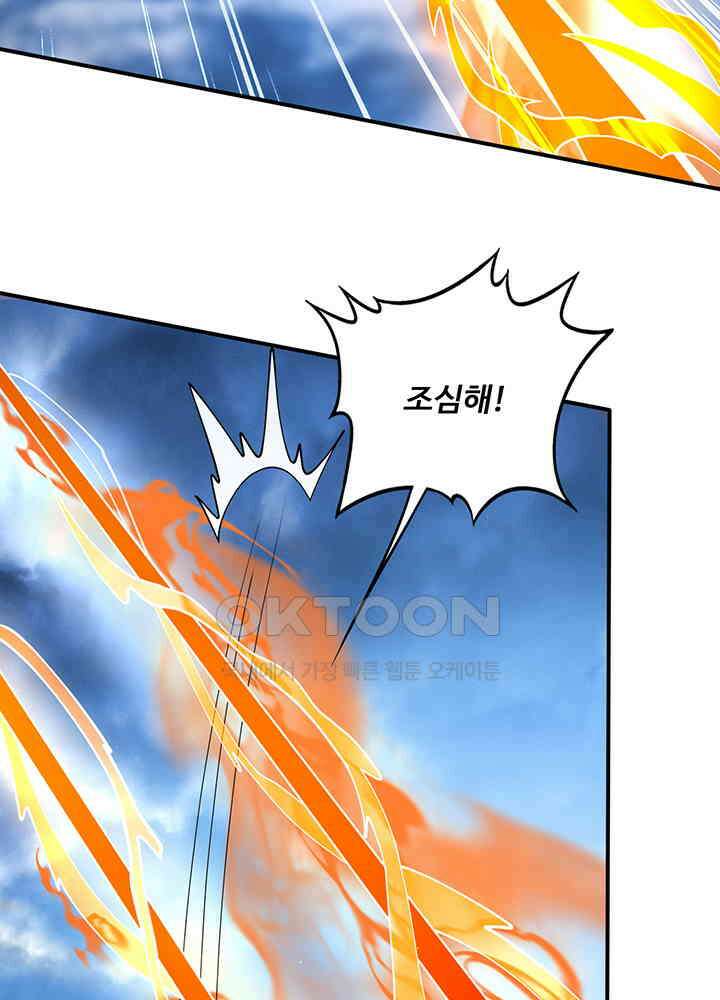최강신의 313 4