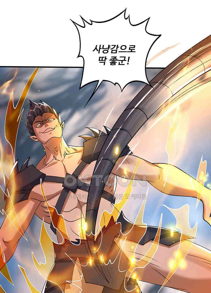 최강신의 313 8