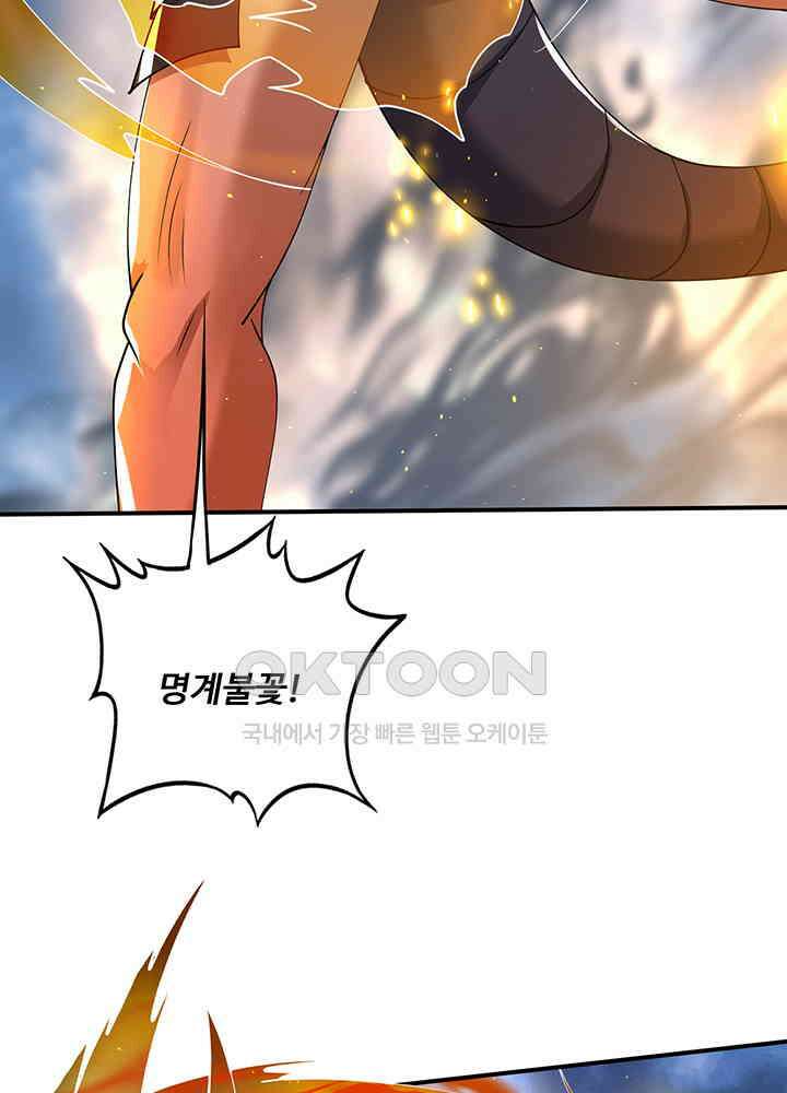 최강신의 313 9