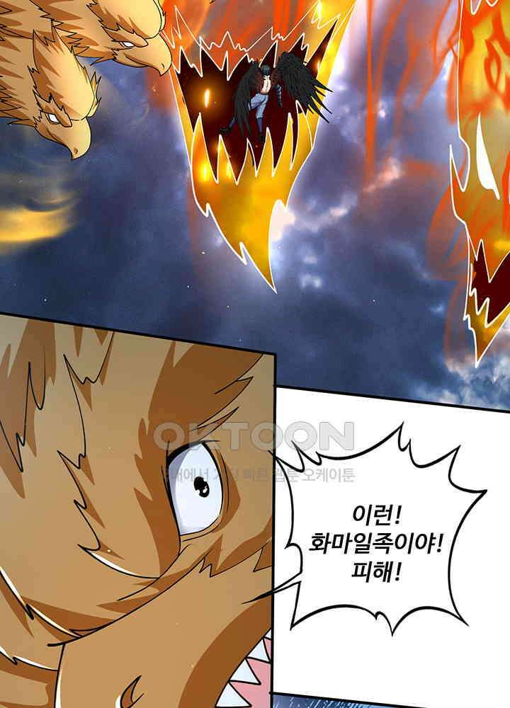 최강신의 313 11