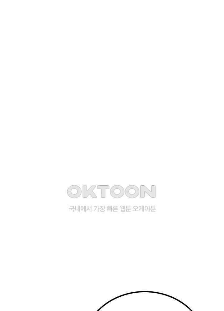 최강신의 321 2