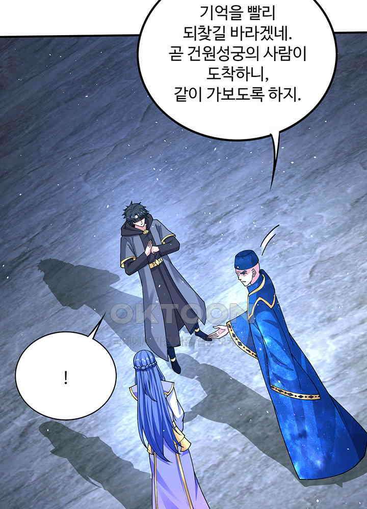 최강신의 321 3
