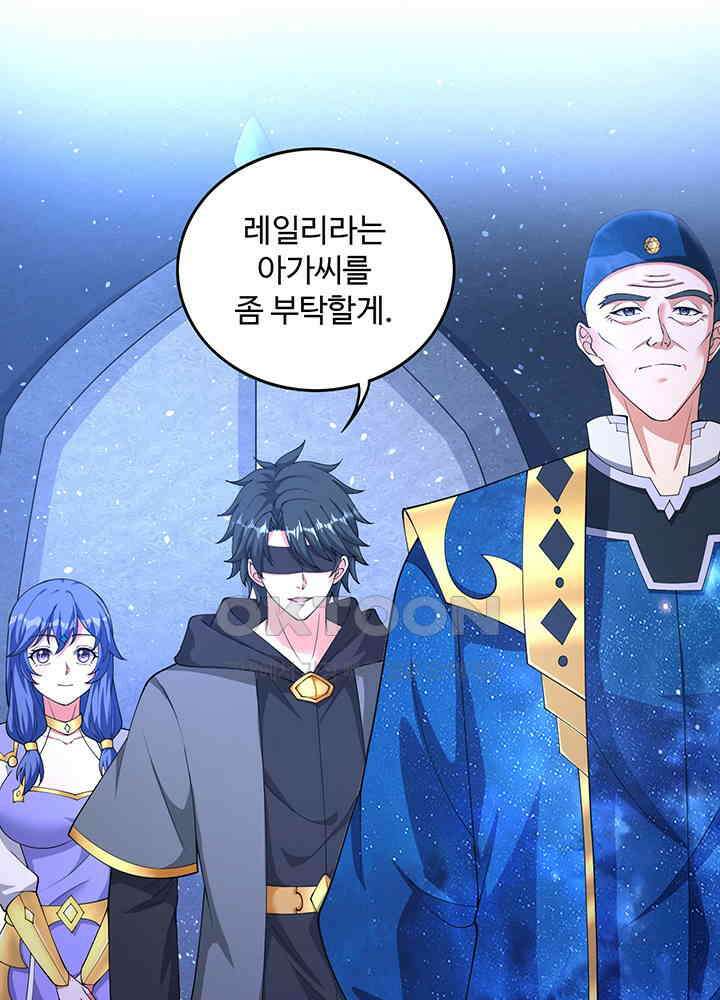 최강신의 321 5