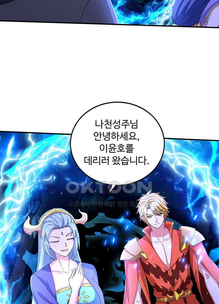 최강신의 321 7