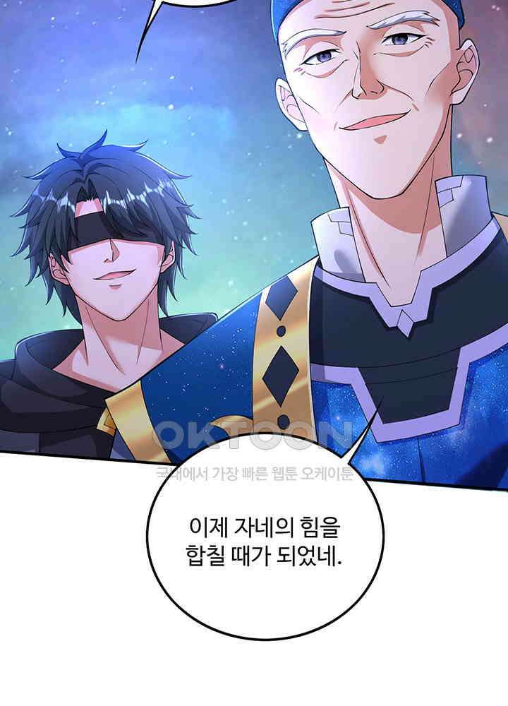 최강신의 321 9
