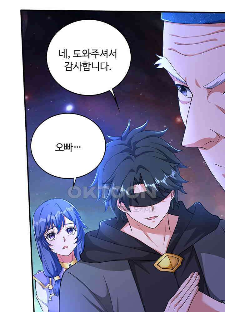 최강신의 321 10