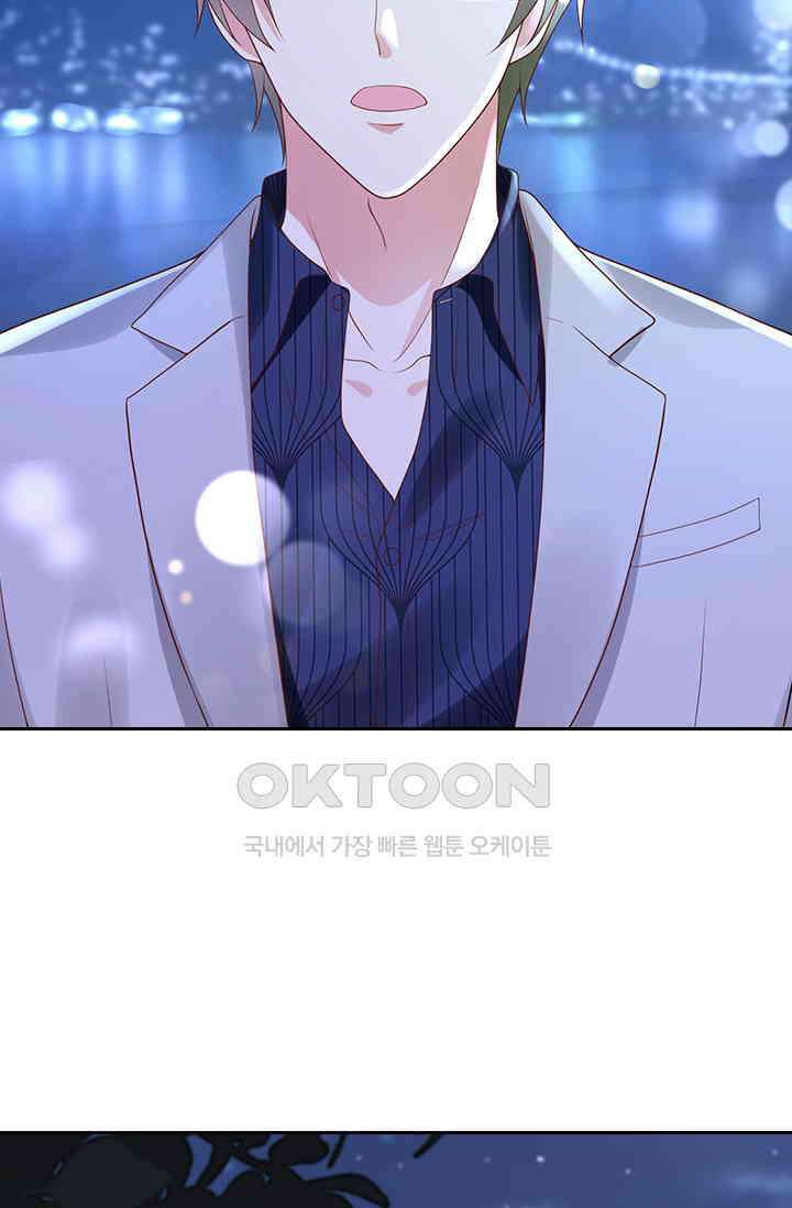 이혼해줄래요? 시즌2 236화 2