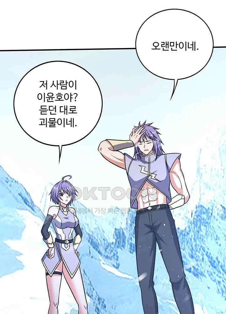 최강신의 326 3
