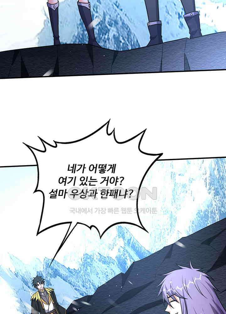 최강신의 326 4
