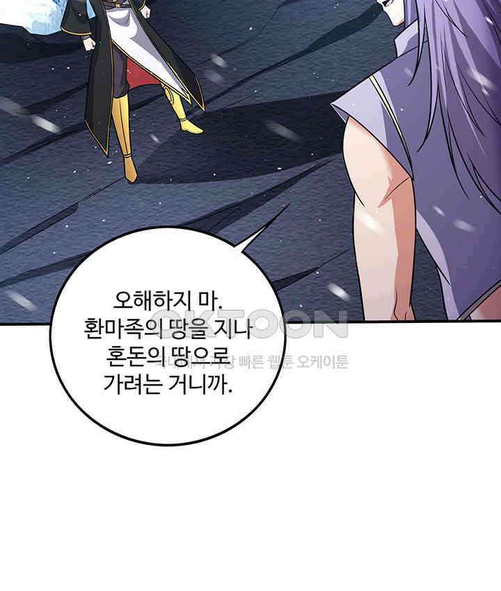 최강신의 326 5