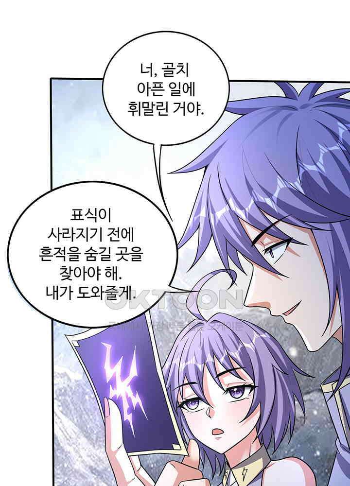 최강신의 326 7