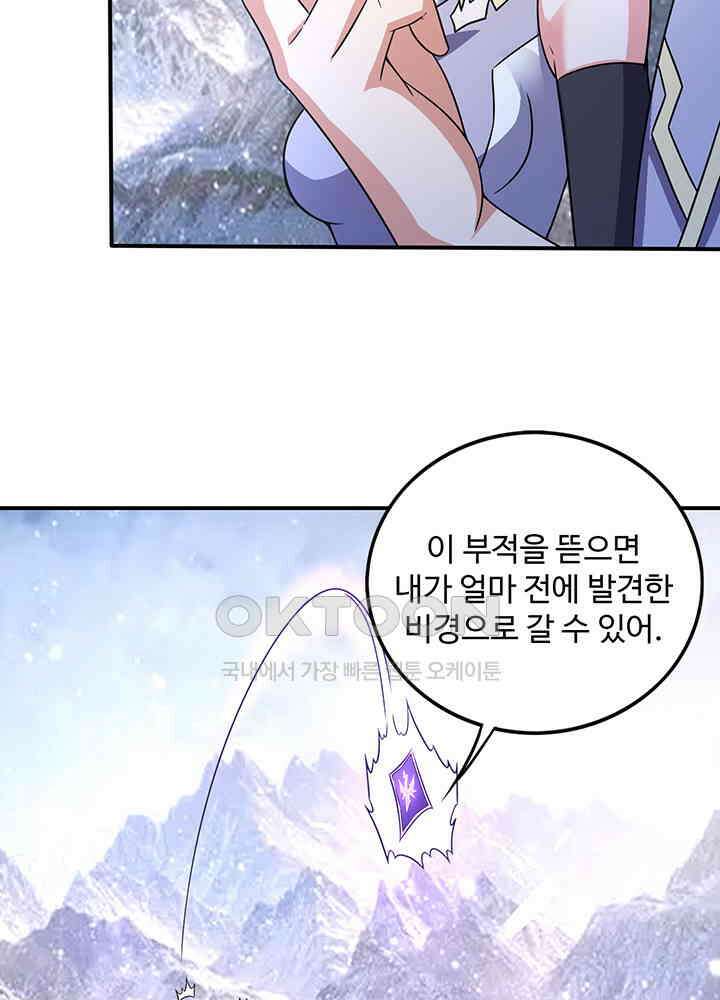 최강신의 326 8
