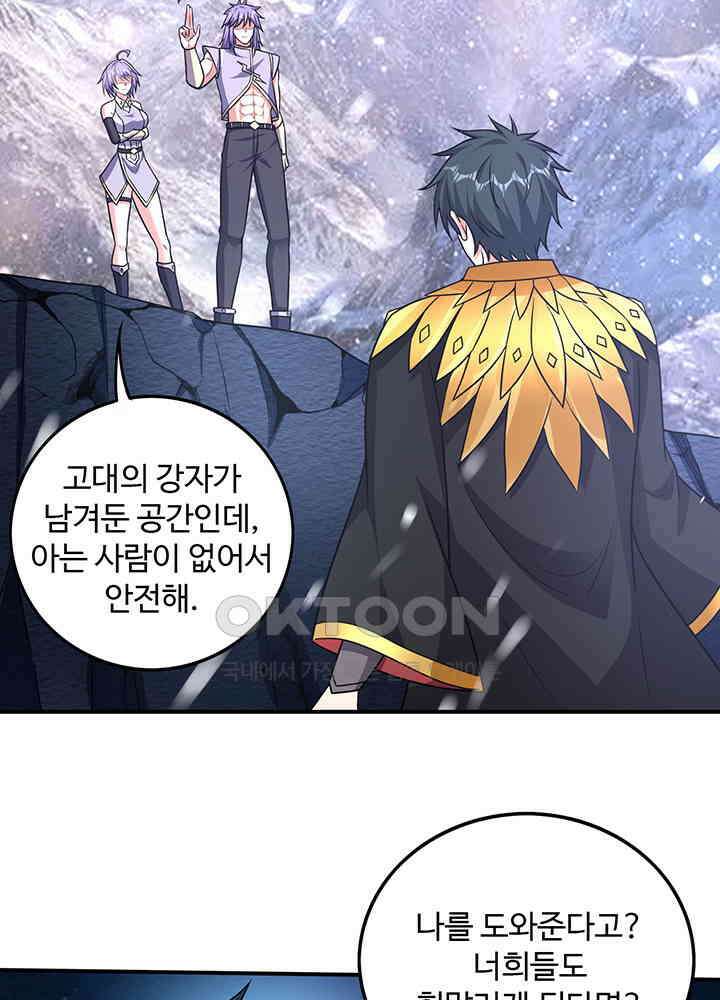 최강신의 326 9