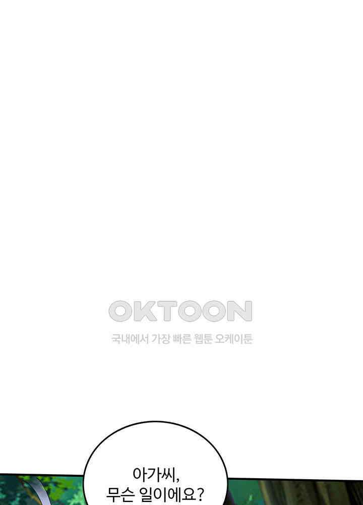 최강신의 328 2