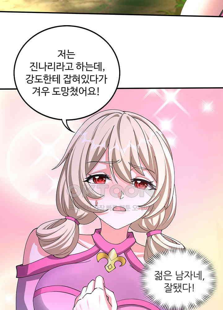 최강신의 328 4