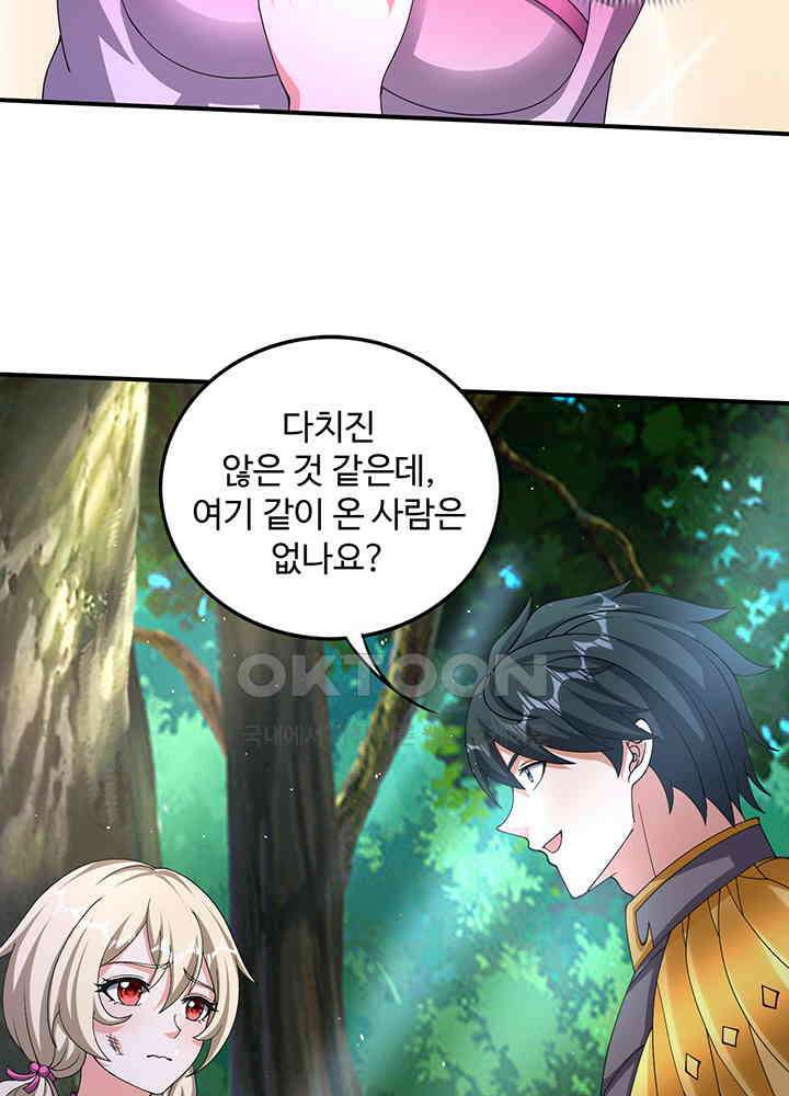 최강신의 328 5