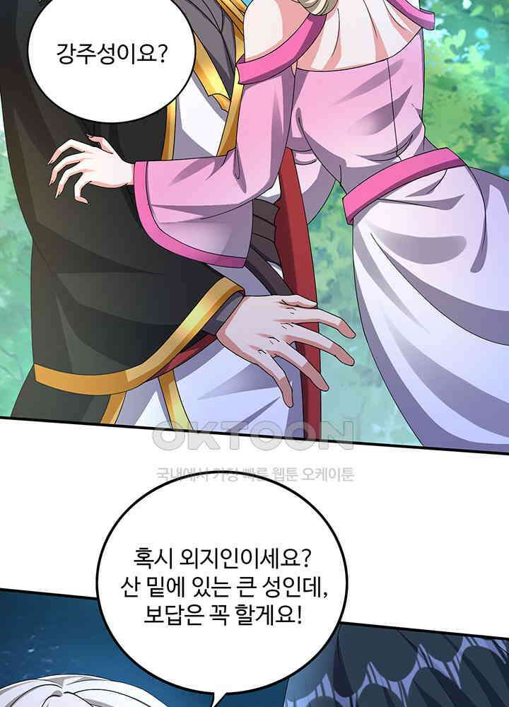 최강신의 328 7