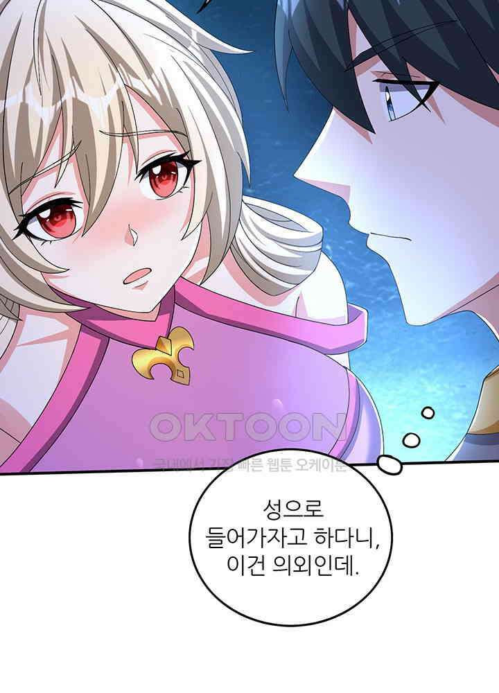 최강신의 328 8