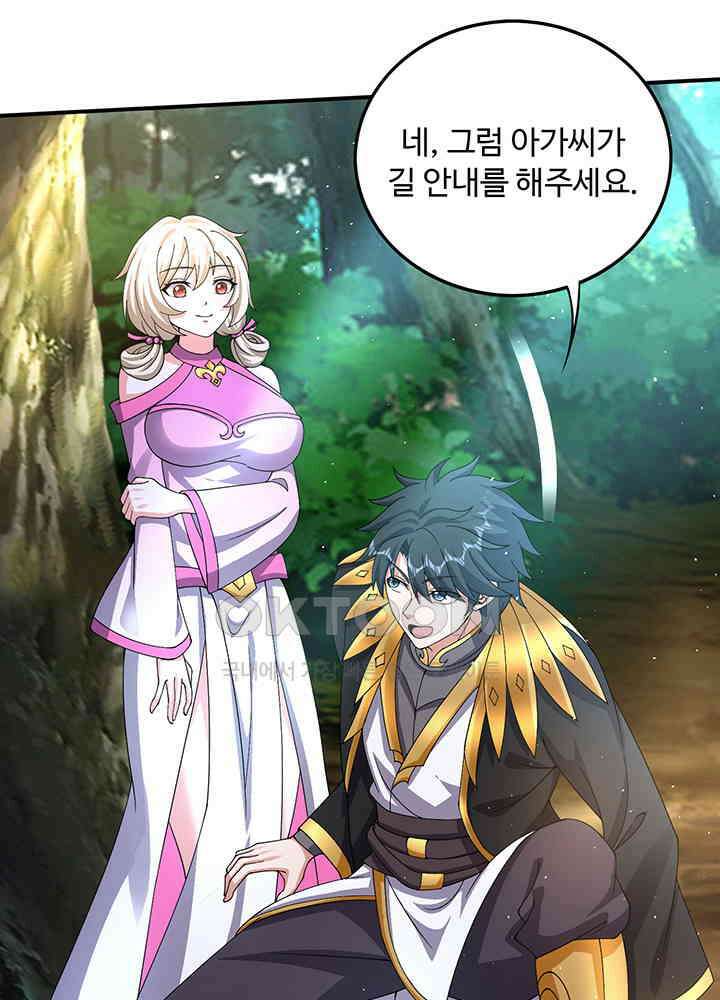 최강신의 328 9