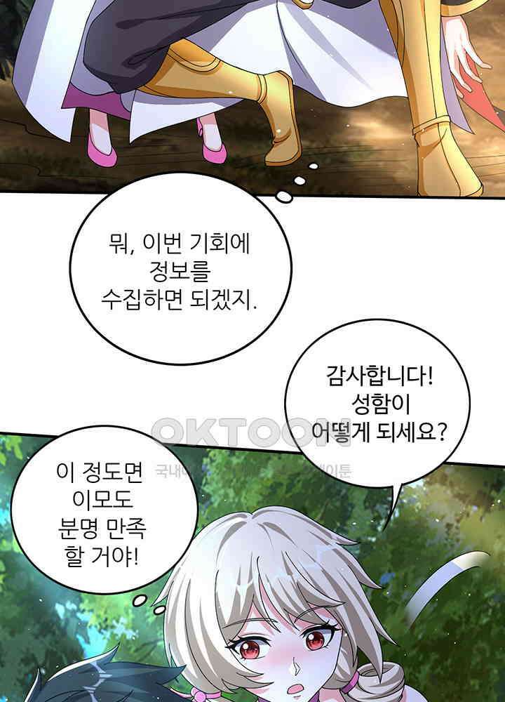최강신의 328 10