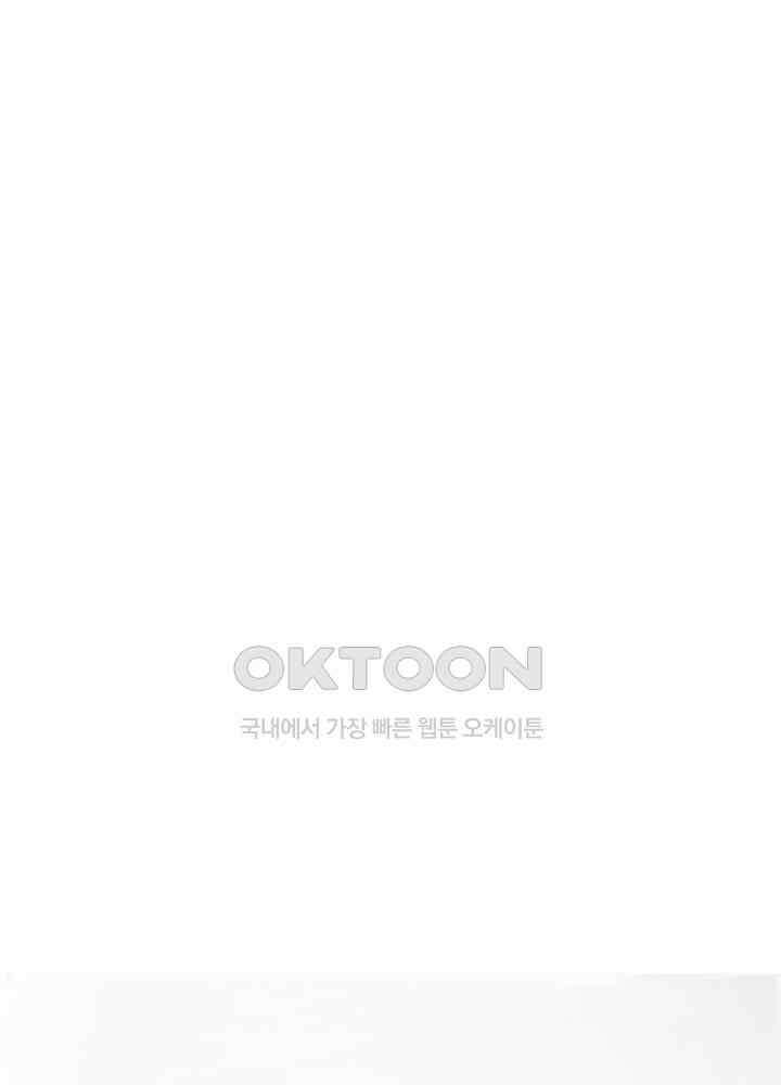 최강신의 330 2