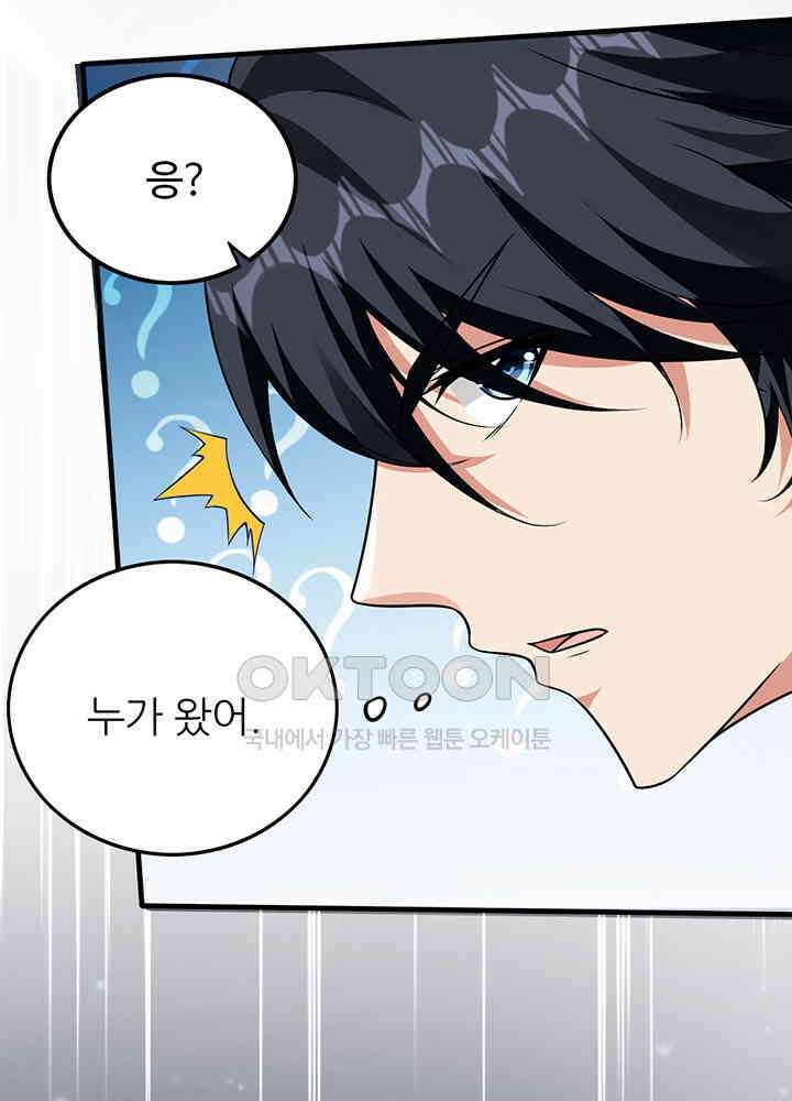 최강신의 330 3