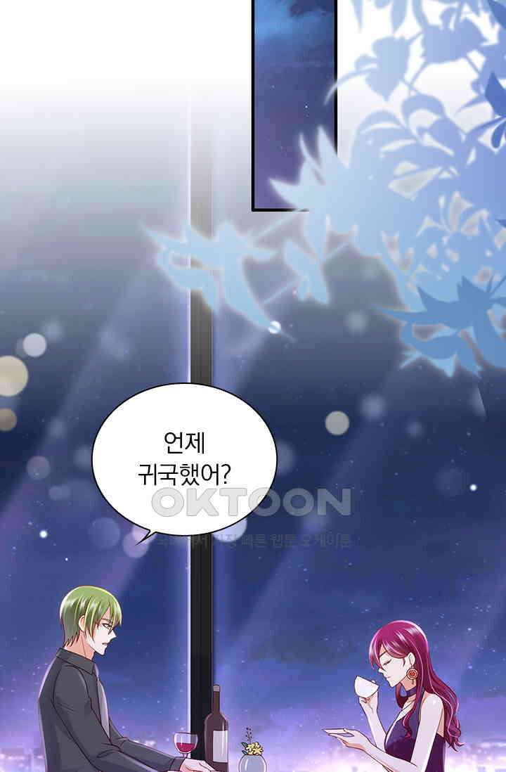 이혼해줄래요? 시즌2 244화 2
