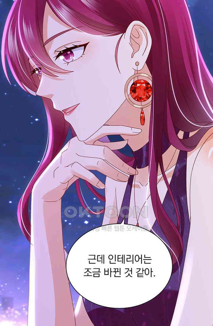 이혼해줄래요? 시즌2 244화 6