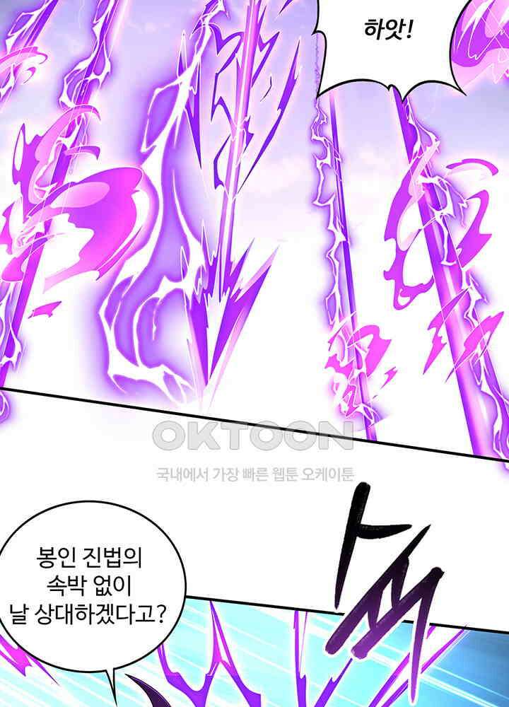 최강신의 334 5