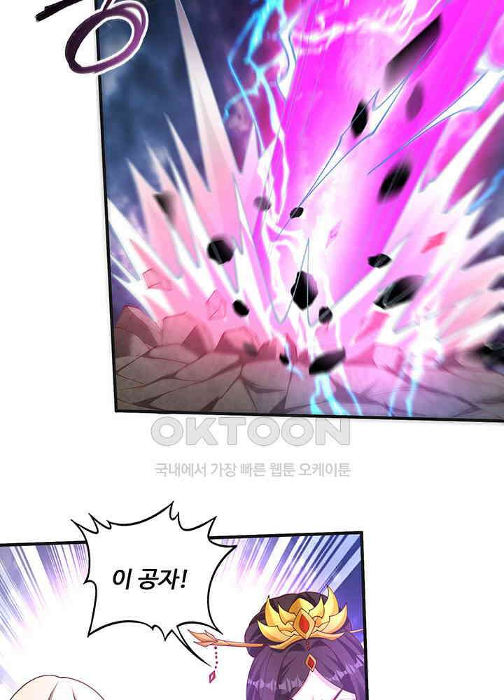 최강신의 334 11
