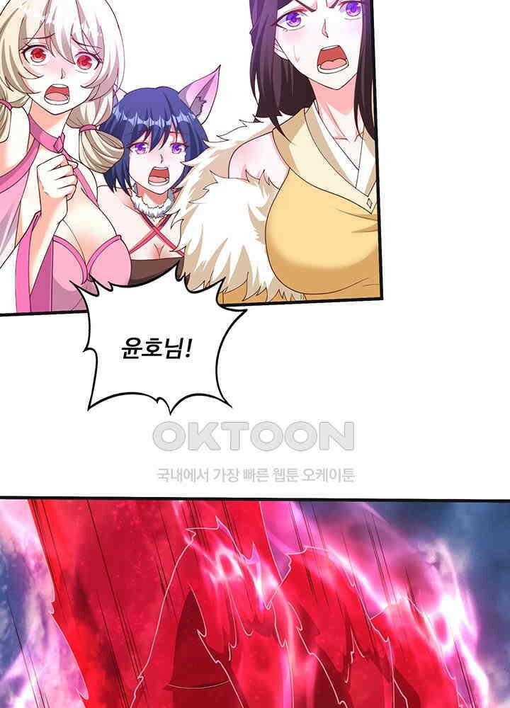 최강신의 334 12