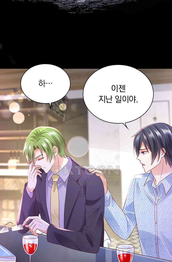이혼해줄래요? 시즌2 248화 6