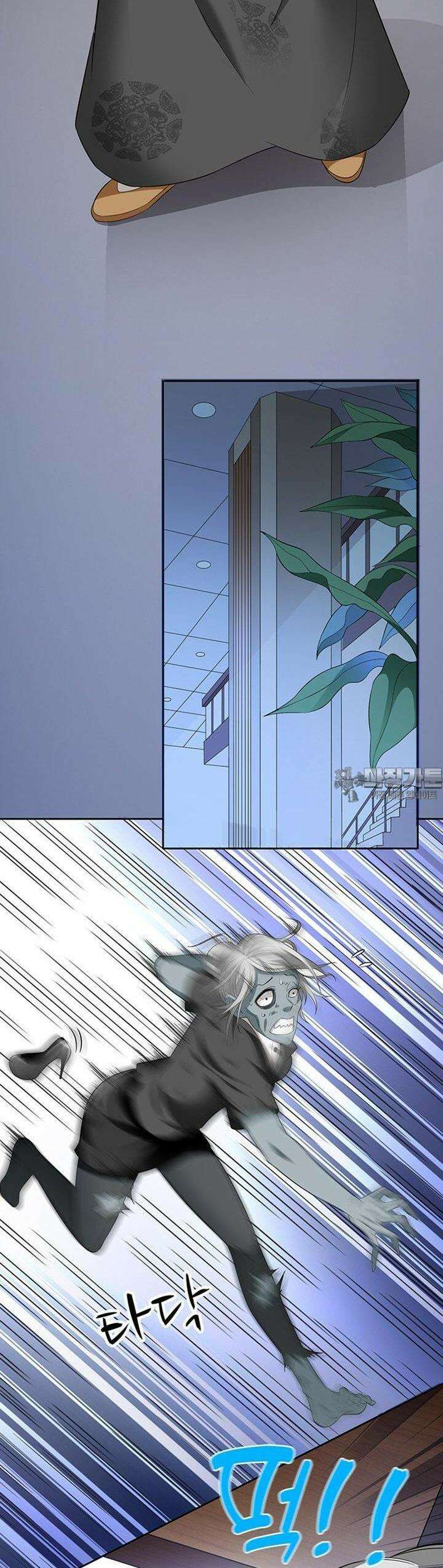 강시도령 101화 3