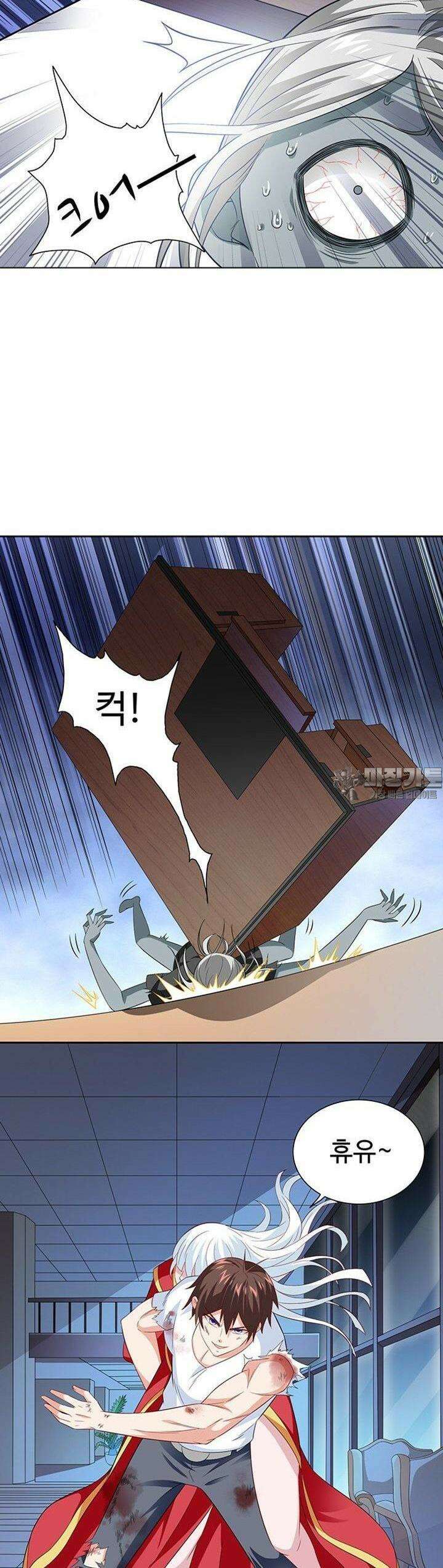 강시도령 101화 4