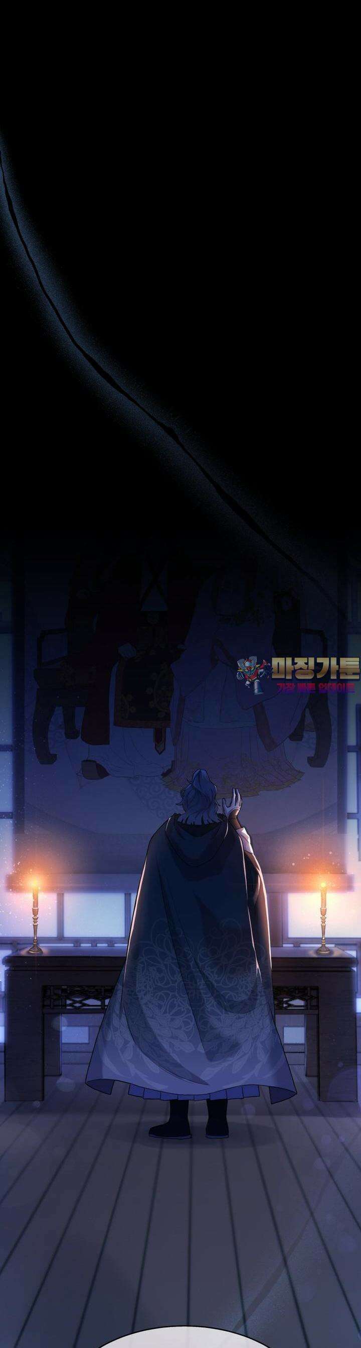 심봤다 2화 1