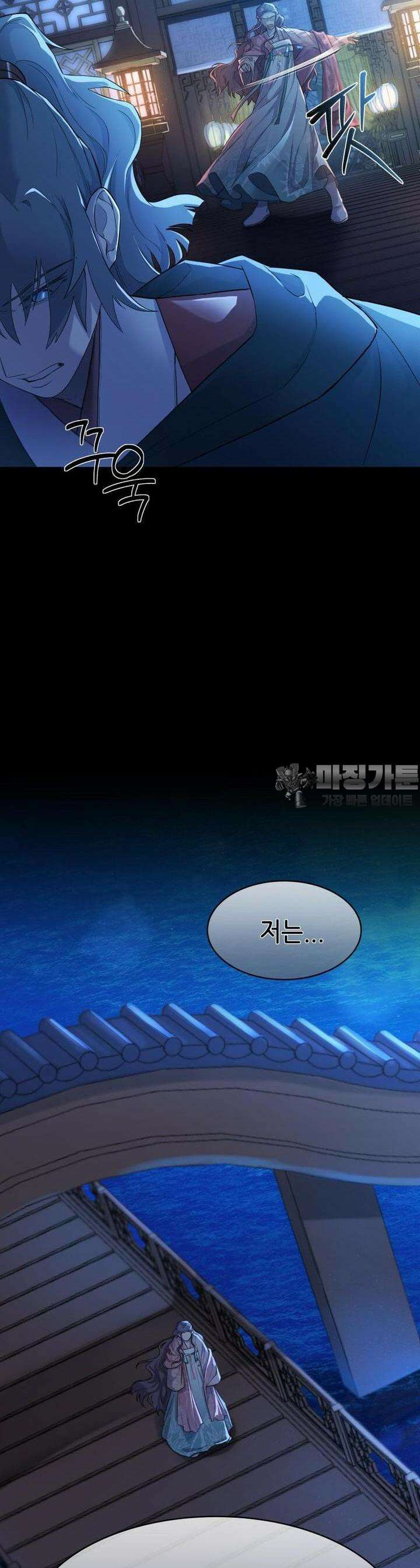 심봤다 2화 5