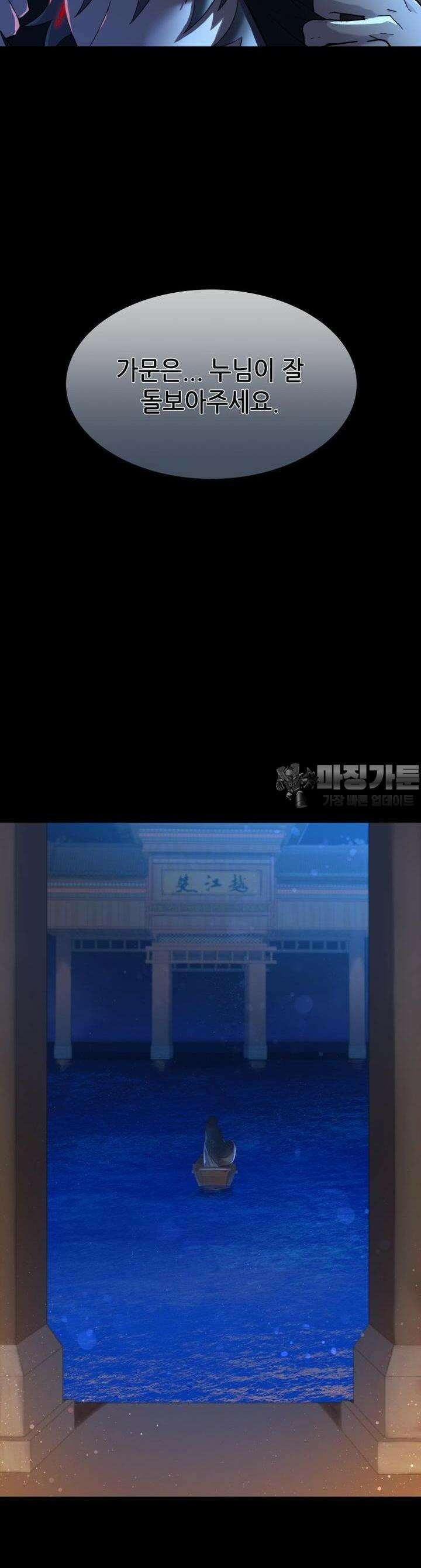 심봤다 2화 7