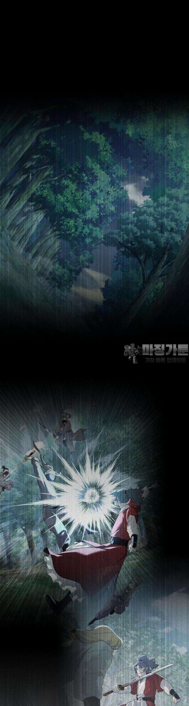 심봤다 2화 15