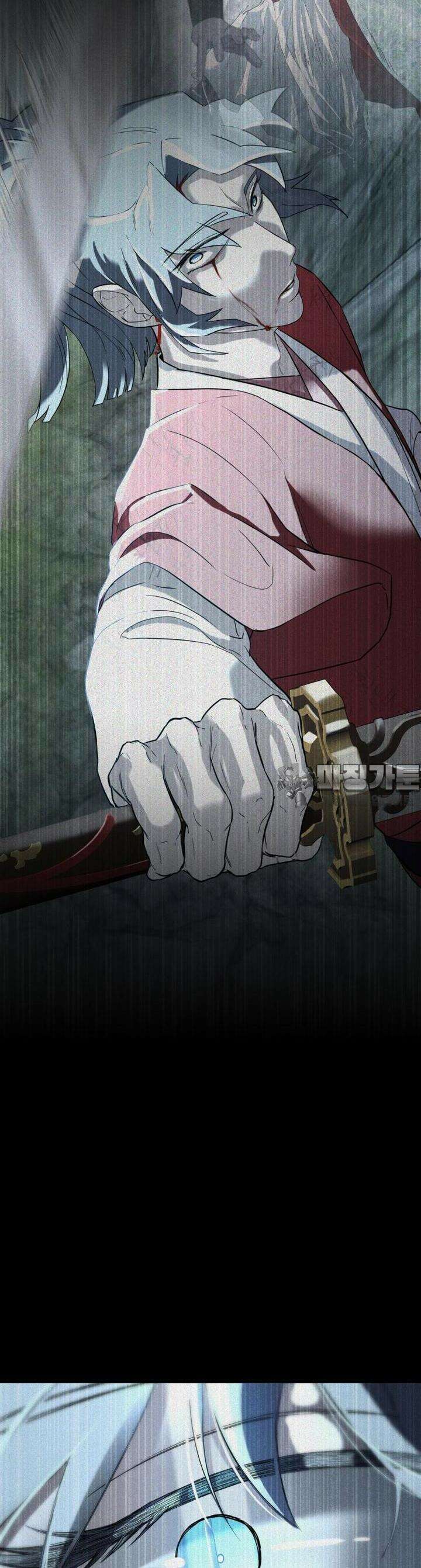 심봤다 2화 16