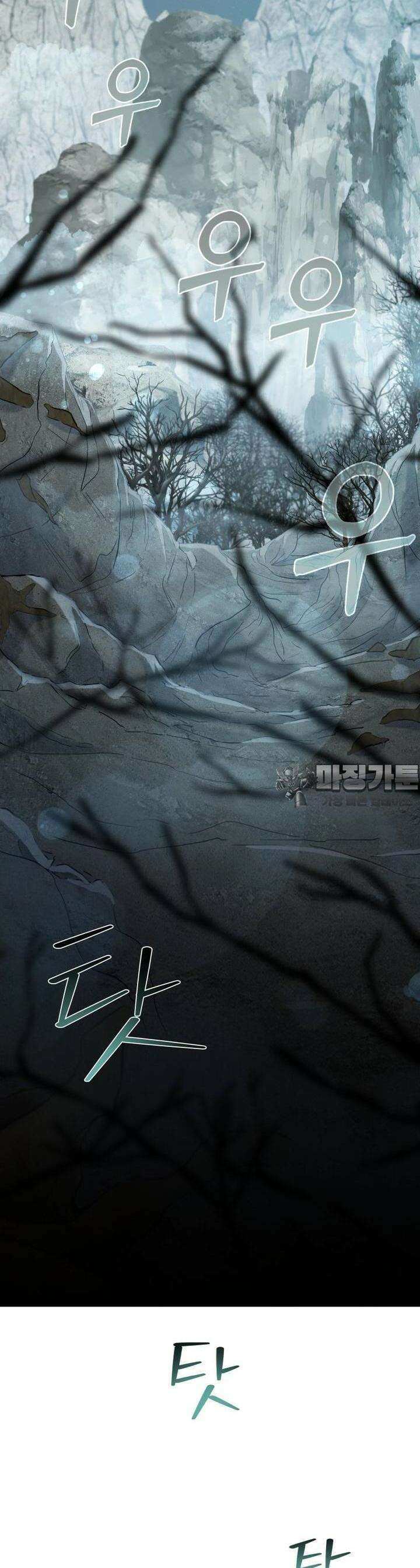 심봤다 2화 40