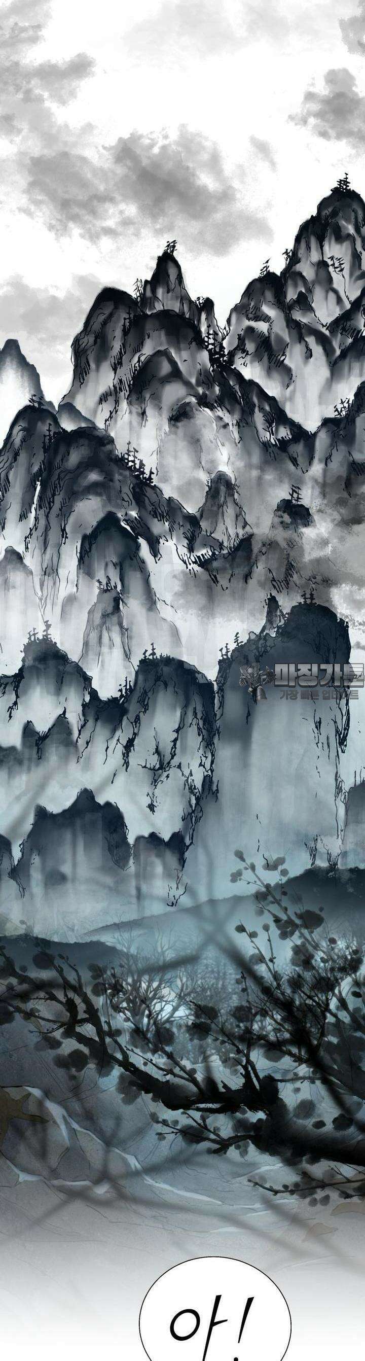 심봤다 2화 42