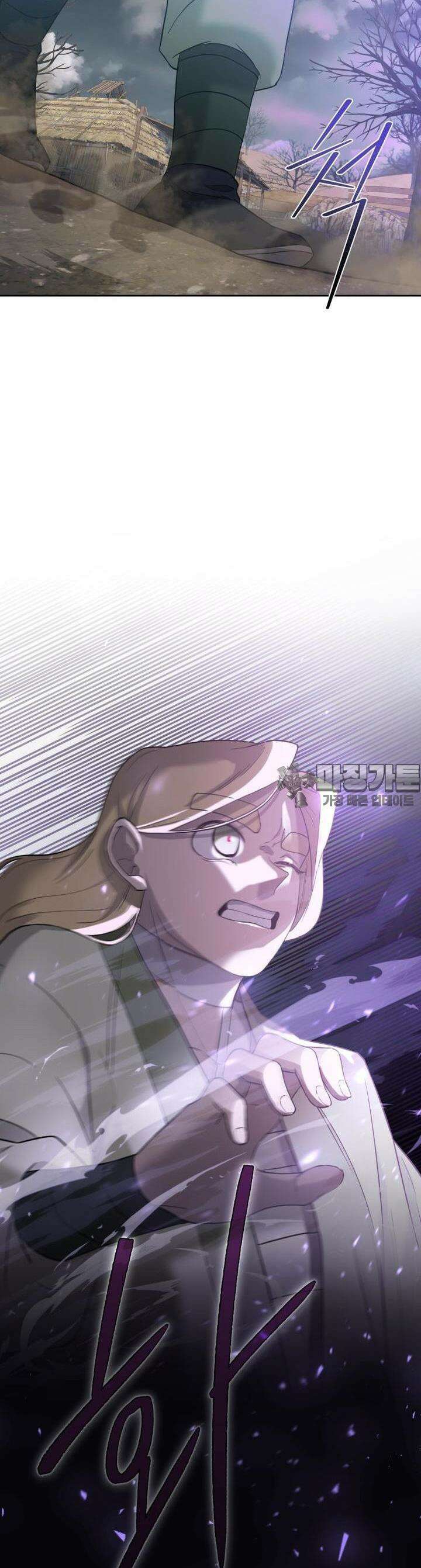 심봤다 2화 50
