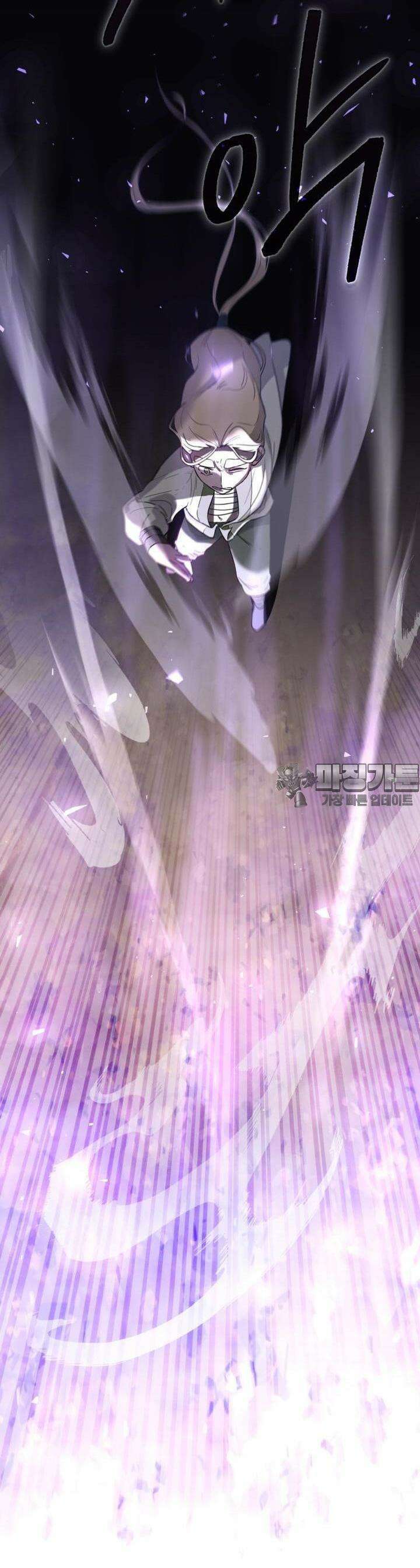 심봤다 2화 51